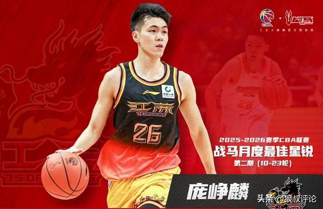 leyucom官网登录入口地址-庞峥麟落选男篮出征名单引热议!球迷打抱不平“选人标准惹争议”